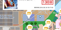 MY待ち時間 for USJ・マップ画面拡大| キャステル | CASTEL ディズニー情報
