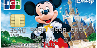 ディズニーのクレジットカード事情は？| キャステル | CASTEL ディズニー情報