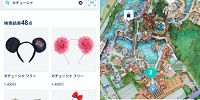 グッズはアイテム名で検索できて、どのショップにあるかもマップに表示！| キャステル | CASTEL ディズニー情報