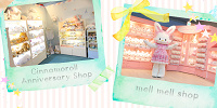 シナモロールアニバーサリーショップ&メルメルショップ| キャステル | CASTEL ディズニー情報