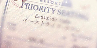 プライオリティシーティングを使うべき？| キャステル | CASTEL ディズニー情報