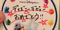 初ディズニーでキャストさんから貰ったシール| キャステル | CASTEL ディズニー情報