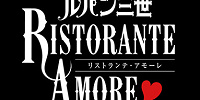 ルパン三世リストランテ・アモーレ| キャステル | CASTEL ディズニー情報