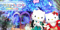 ミラクリュージョン★Happiness| キャステル | CASTEL ディズニー情報