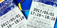 時間を有効活用できるファストパス| キャステル | CASTEL ディズニー情報