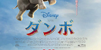 家族の物語| キャステル | CASTEL ディズニー情報