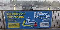 マザー牧場のまきばゲート前駐車場| キャステル | CASTEL ディズニー情報