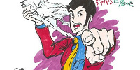 マンガ『ルパン三世』原作者モンキー・パンチ氏直筆の挑戦状| キャステル | CASTEL ディズニー情報