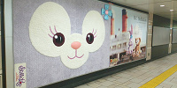 ステラ・ルーの駅広告| キャステル | CASTEL ディズニー情報