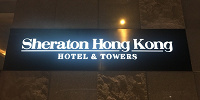 シェラトン香港ホテル&タワーズ| キャステル | CASTEL ディズニー情報