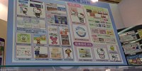 サンリオエキスポ展示　金融機関| キャステル | CASTEL ディズニー情報