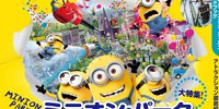 USJ公式ガイドブック| キャステル | CASTEL ディズニー情報
