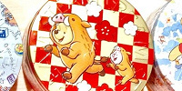 〈プー〉イノシシ| キャステル | CASTEL ディズニー情報