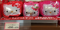 ハローキティ顔型チョコパック| キャステル | CASTEL ディズニー情報