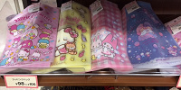サンリオ　ラッピングバッグ| キャステル | CASTEL ディズニー情報