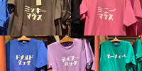 ディズニーファッショングッズ（Tシャツ・カチューシャ・ジャンパー）| キャステル | CASTEL ディズニー情報
