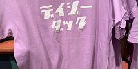 デイジーダックTシャツ| キャステル | CASTEL ディズニー情報