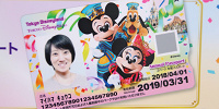 2パーク共通年間パスポート【2018年3月1日（木）～2019年3月25日（月）】| キャステル | CASTEL ディズニー情報