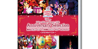 東京ディズニーリゾート 35周年 アニバーサリー・セレクション －スペシャルイベント－| キャステル | CASTEL ディズニー情報