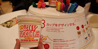 マイカップヌードルファクトリー| キャステル | CASTEL ディズニー情報