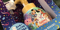 ハンドソープ| キャステル | CASTEL ディズニー情報