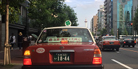 伊丹空港からUSJはタクシーも便利| キャステル | CASTEL ディズニー情報