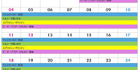 東京ディズニーランドの休止＆リハブカレンダー（2019年8月）| キャステル | CASTEL ディズニー情報