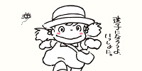 【徹底解説】三鷹の森ジブリ美術館のチケット！ローソンでの購入方法&キャンセルも