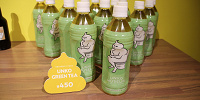 UNKO　GREEN　TEA| キャステル | CASTEL ディズニー情報