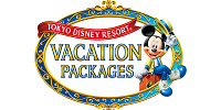 最優先で予約開始時間される「バケーションパッケージ」| キャステル | CASTEL ディズニー情報