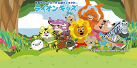 学校団体割引| キャステル | CASTEL ディズニー情報