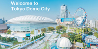 東京ドームシティへのアクセス| キャステル | CASTEL ディズニー情報