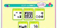 ポケットうさたまの遊び方| キャステル | CASTEL ディズニー情報