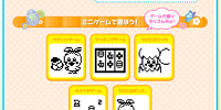ポケットうさピヨの遊び方| キャステル | CASTEL ディズニー情報