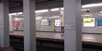 日比谷線神谷町駅のホーム| キャステル | CASTEL ディズニー情報