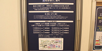 イクスピアリ駐車場の営業時間＆料金| キャステル | CASTEL ディズニー情報