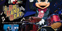 東京ディズニーシー ビッグバンドビート ～since 2017～| キャステル | CASTEL ディズニー情報