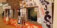 めん倶楽部さくら| キャステル | CASTEL ディズニー情報