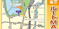台東区上野中央通り地下駐車場| キャステル | CASTEL ディズニー情報