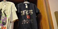 ゴジラ対エヴァンゲリオンTシャツ| キャステル | CASTEL ディズニー情報