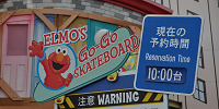 ワンダーランドの「エルモのゴーゴースケーター」看板／USJ| キャステル | CASTEL ディズニー情報