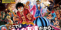 ワンピース海賊食堂の開催期間| キャステル | CASTEL ディズニー情報