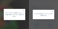 スマホアプリ対応ファストパスは入場前＆エリア外で使用できません| キャステル | CASTEL ディズニー情報