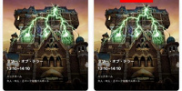 アトラクションへ戻る| キャステル | CASTEL ディズニー情報
