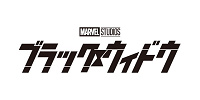 【2021年7月公開】映画『ブラック・ウィドウ』最新情報！公開日、キャスト、ストーリー、見どころまとめ