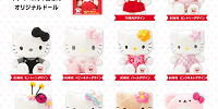 ハローキティ45周年 メモリアルドール| キャステル | CASTEL ディズニー情報