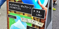ユニバーサル・クールジャパン【2017年～】キングスライムのポップコーンバケツ| キャステル | CASTEL ディズニー情報