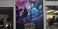 2019年大人ハロウィーンポスター／USJ| キャステル | CASTEL ディズニー情報