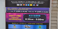 チケットブースのインフォメーションボード／USJ| キャステル | CASTEL ディズニー情報