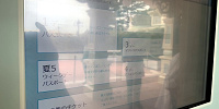 ディズニーランドの自動券売機| キャステル | CASTEL ディズニー情報